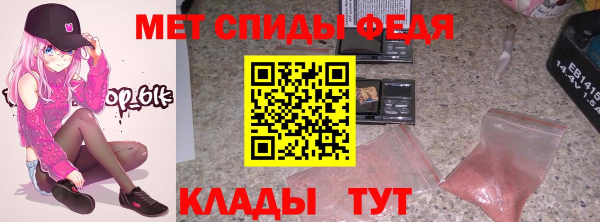 блэк спрут вход  Вход с VPN  Amphetamine  АМФЕТАМИН 97%  Будённовск  Амфетамин 