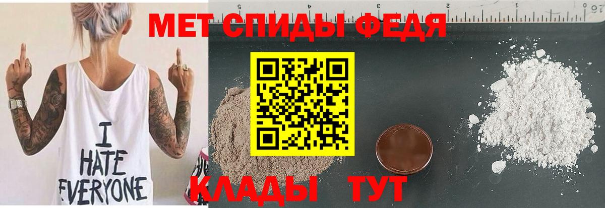 АМФ Premium  Будённовск 