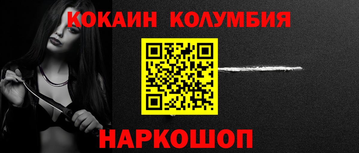 Марихуана  Будённовск  ГАШИШ  Лсд 25  Купить наркотик  Мефедрон кристаллы  Гашиш  Вход с VPN  Alpha PVP СК кристаллы 