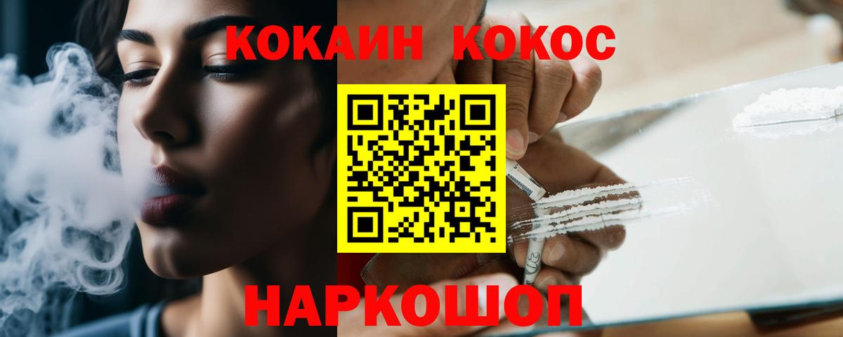 Кокаин Боливия Будённовск