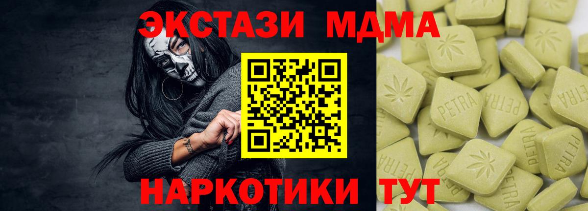 ЭКСТАЗИ диски Будённовск