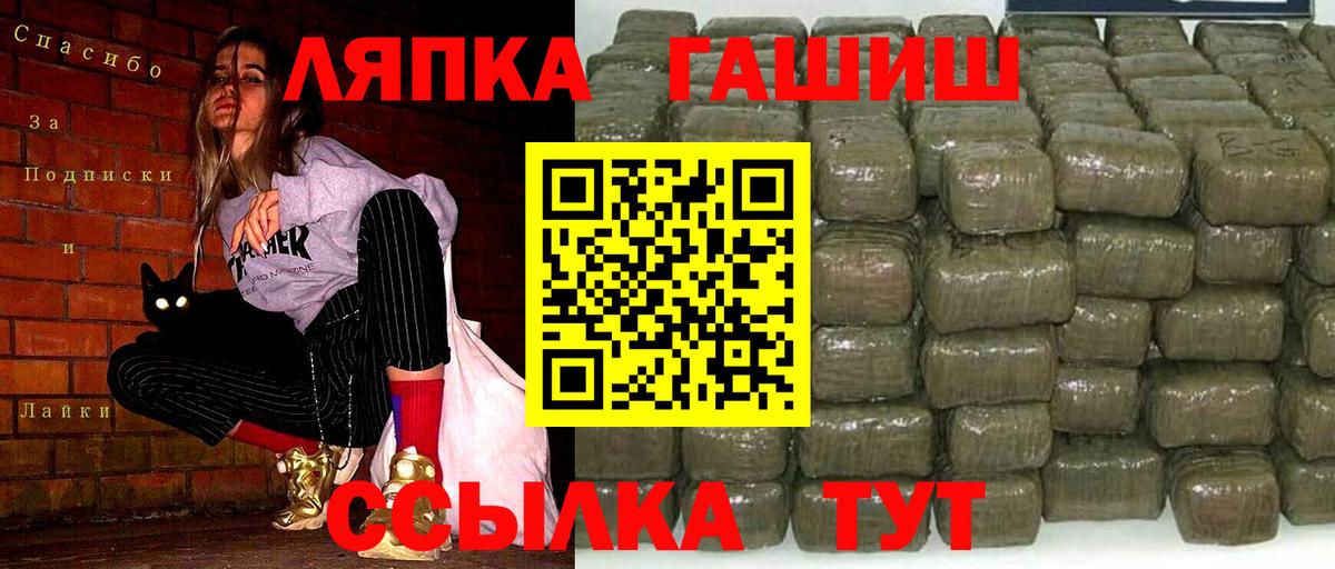 ГАШ гашик  ГАШИШ индика сатива  Будённовск  Вход с VPN 