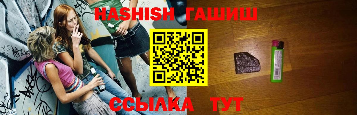 ГАШ убойный Будённовск