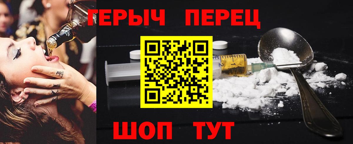 Героин VHQ Будённовск