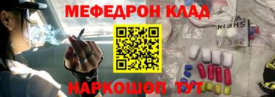 MDMA Premium VHQ Балаково