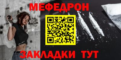 MDMA Premium VHQ Балаково