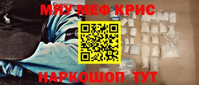 шишки Беслан