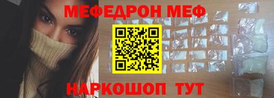 MDMA Premium VHQ Балаково