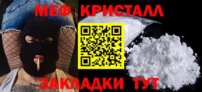 марихуана Берёзовский