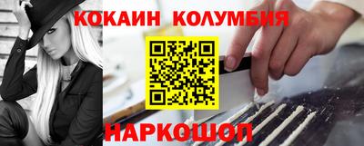 марихуана Берёзовский