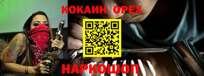 марихуана Берёзовский