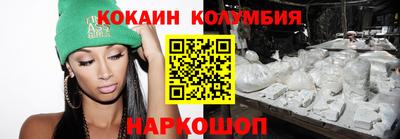 марихуана Берёзовский