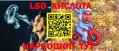 трава Балахна