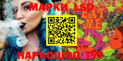 трава Балахна