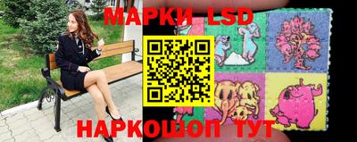 шишки Беслан