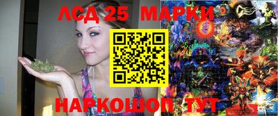 марихуана Берёзовский