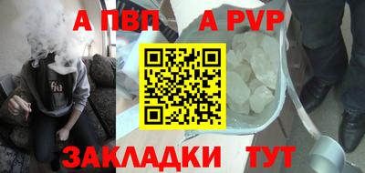 тгк Бийск