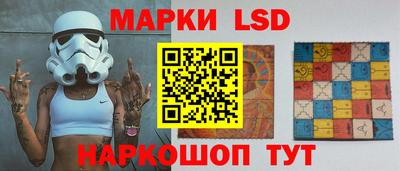 шишки Беслан