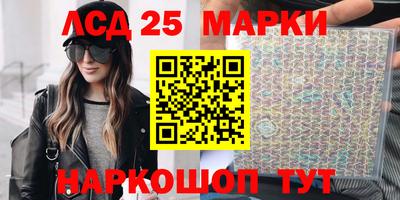 трава Балахна