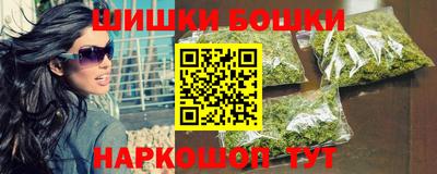 шишки Беслан