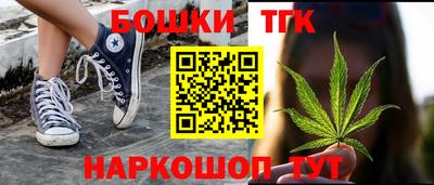 марихуана Берёзовский