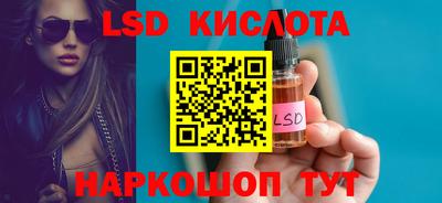 шишки Беслан