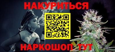 тгк Бийск