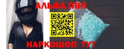 тгк Бийск