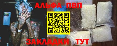 MDMA Premium VHQ Балаково