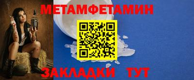 тгк Бийск