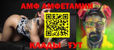 тгк Бийск