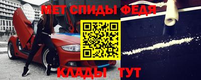 шишки Беслан