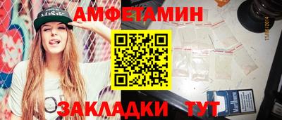 тгк Бийск