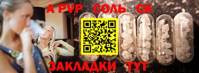 шишки Беслан