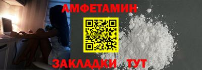 тгк Бийск