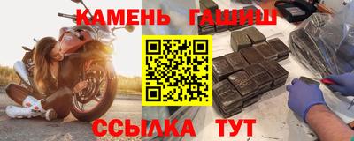 шишки Беслан