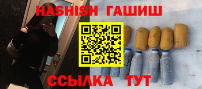 трава Балахна