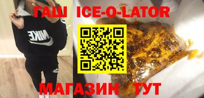 тгк Бийск