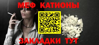 шишки Беслан