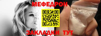 шишки Беслан