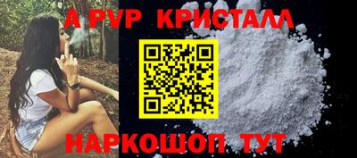 шишки Беслан