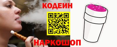 шишки Беслан