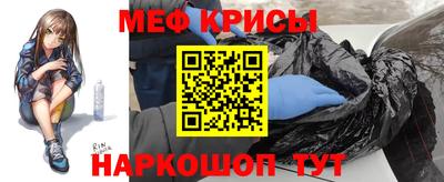 шишки Беслан