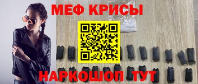 тгк Бийск