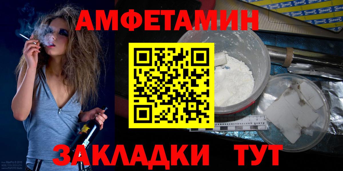 Метамфетамин пудра  Метамфетамин пудра  Будённовск 