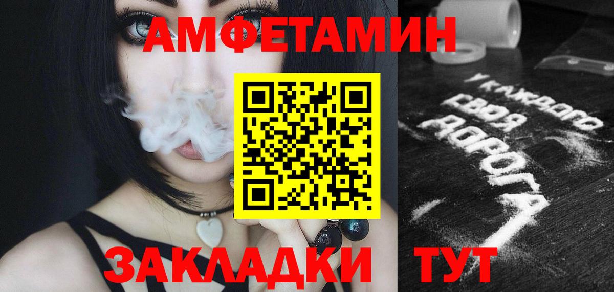 Экстази  Амфетамин   Будённовск  Меф МЯУ МЯУ кристаллы  Гашиш  MDMA  Мефедрон   Кокаин  Канабис 