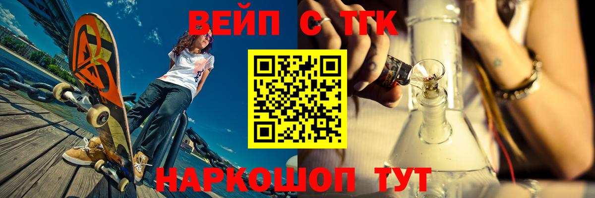Метамфетамин Будённовск