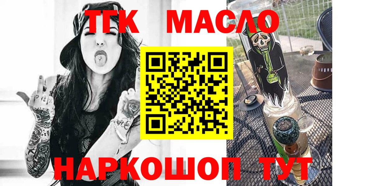 ТГК Wax  Вход с VPN  Будённовск 